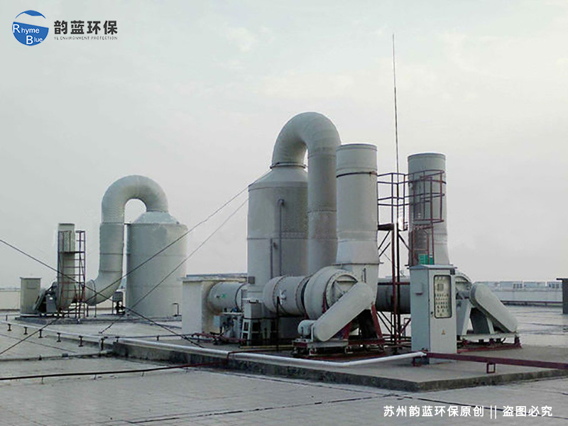 南通橡胶制品厂废气处理案例(图1)