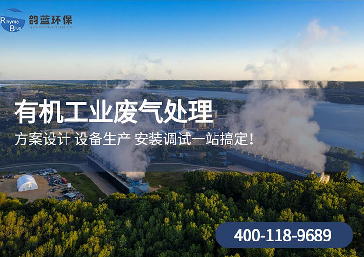dmf废气回收治理方案(图1)