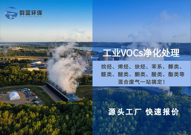 三氯甲烷废气处理工艺方法(图1)