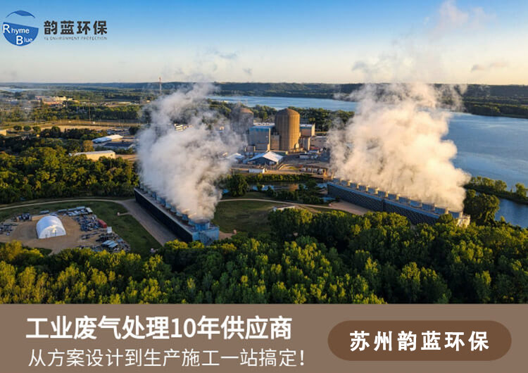 碳氢清洗机废气处理工艺(图1)